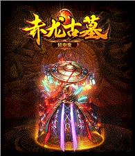 天龙八部私服复古外挂