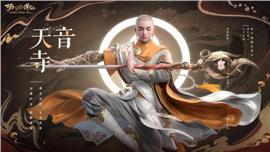 温州天龙八部私服制作